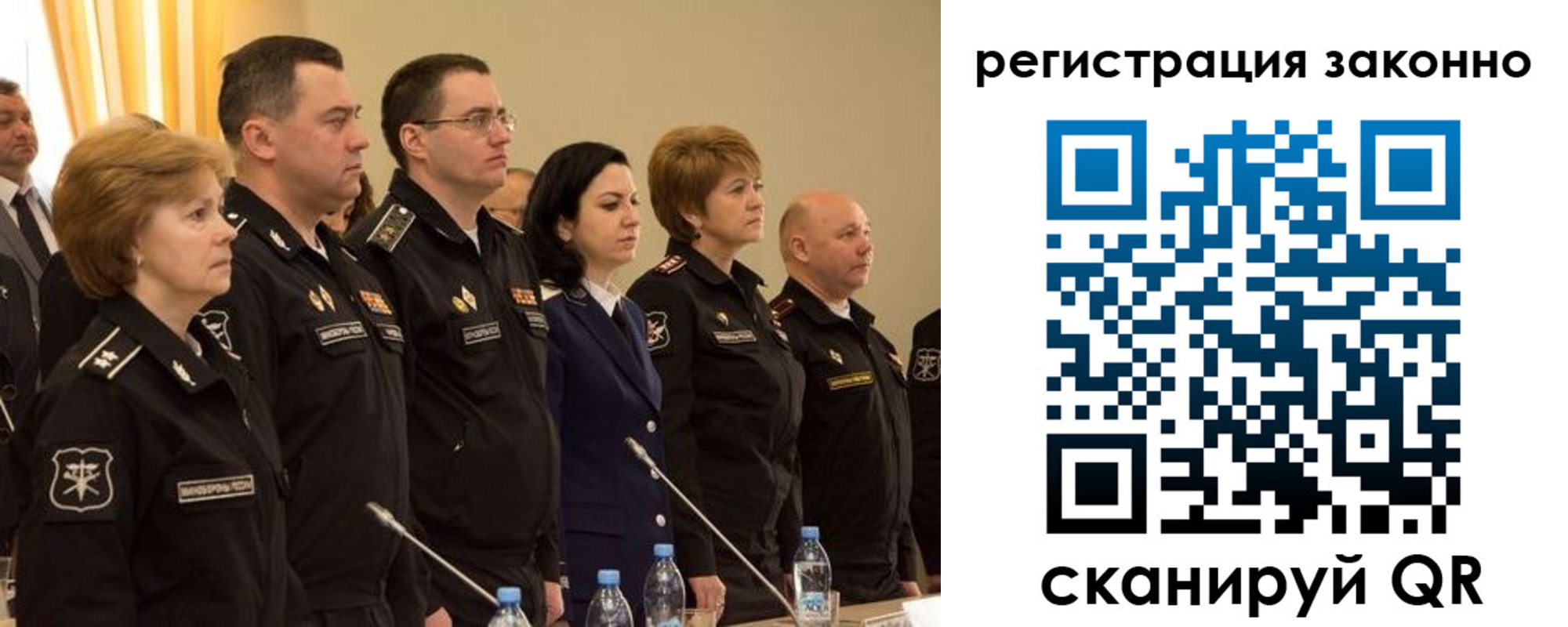 временная регистрация в квартире в Коммунаре