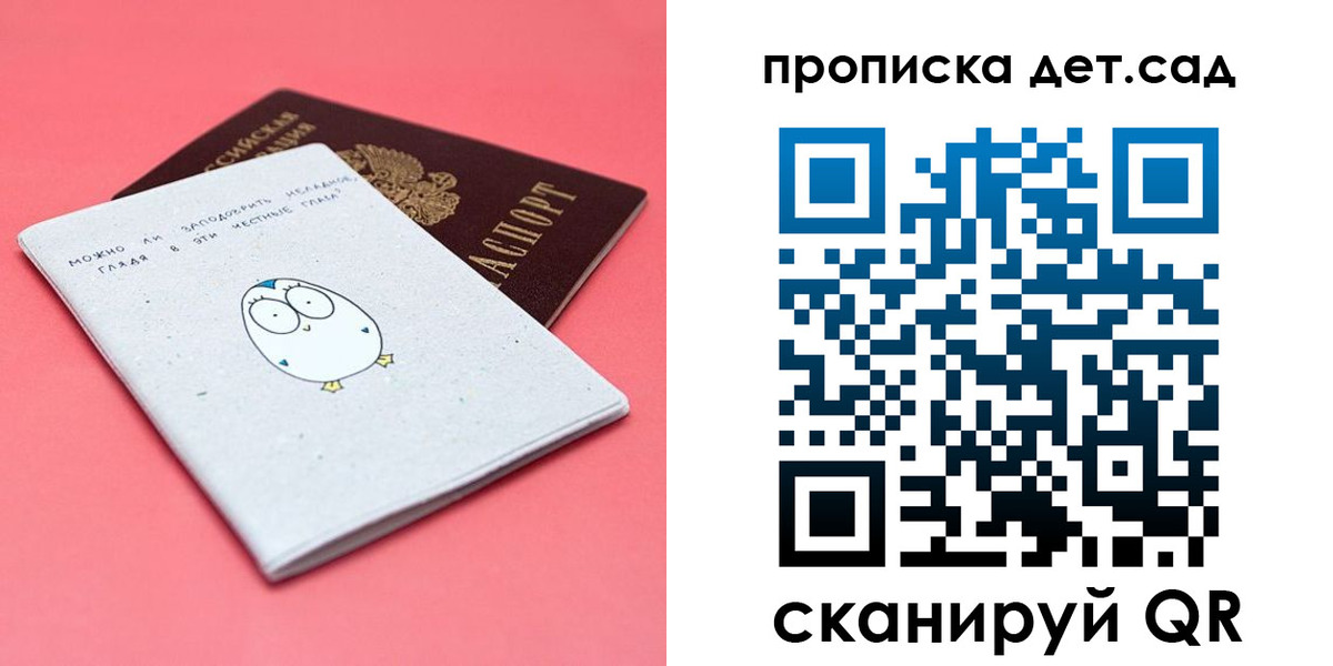 форма 3 в Коммунаре